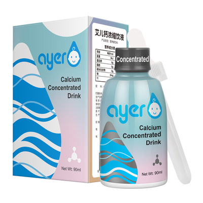 美国ayer甘氨酸螯合钙原装进口