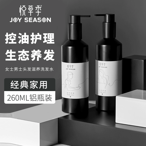 Освежающий питательный лосьон со стойким ароматом подходит для мужчин и женщин, придает объем