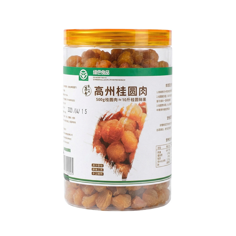 广东正宗高州老树无核桂圆肉送礼
