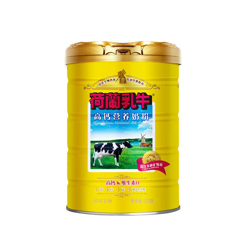 荷兰乳牛高钙营养奶粉800g*2礼盒
