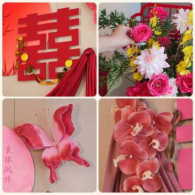 婚房布置套装喜字kt房主板背景墙方结婚床头卧装饰卧室新用品男女