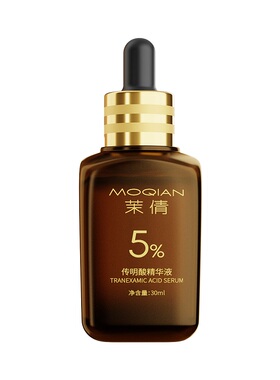 5%氨甲环酸精华液传明酸