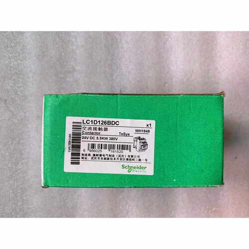 议价全新 原装  施耐德/SCHNEIDER交流接触器 LC1D126BDC 当日发