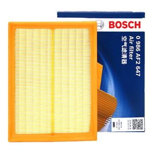 博世空滤适配五菱之光S小卡730鸿途征途五菱之光V征程空气滤芯格