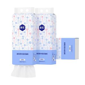 漫花挂式抽纸大包卫生纸整箱家用实惠装纸巾餐巾厕所悬挂式底部抽