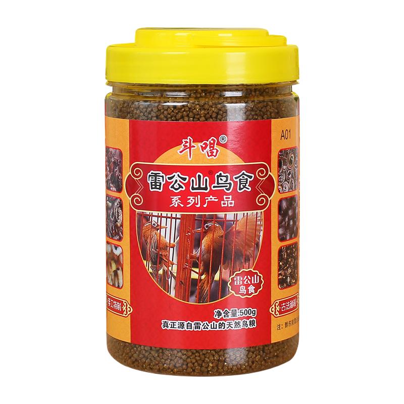 雷公山画眉鸟食饲料手工提性壮膘斗唱鸟饲料贵州凯里画眉鸟食500g