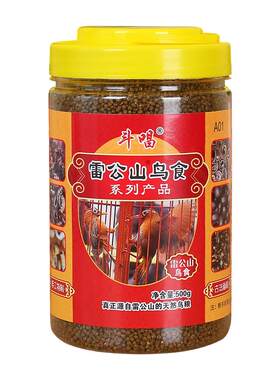 雷公山画眉鸟食饲料斗贵州500g