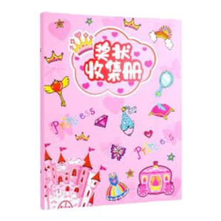 儿童学生奖状收集册a3大号女孩男孩创意整理神器a4荣誉证书活页收纳夹小学生画册收藏袋文件盒放装作品相册本