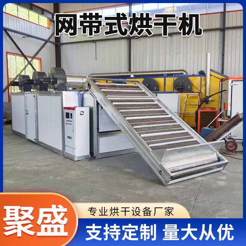 多层网带烘干机 萝卜干不锈钢网带式烘干机 土豆片农产品烘干机,机械设备,干燥机/干燥箱/烘干机,淘宝优惠券,粉丝福利购,淘宝优惠卷