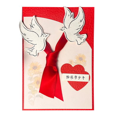 嘉礼定制白鸽红领巾贺卡入队手工卡片宣誓家长寄语成长宣誓纪念卡