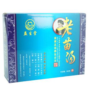 益生堂老苗汤泡脚粉足浴剂男女中老年驱寒助睡眠祛除湿气药包300g