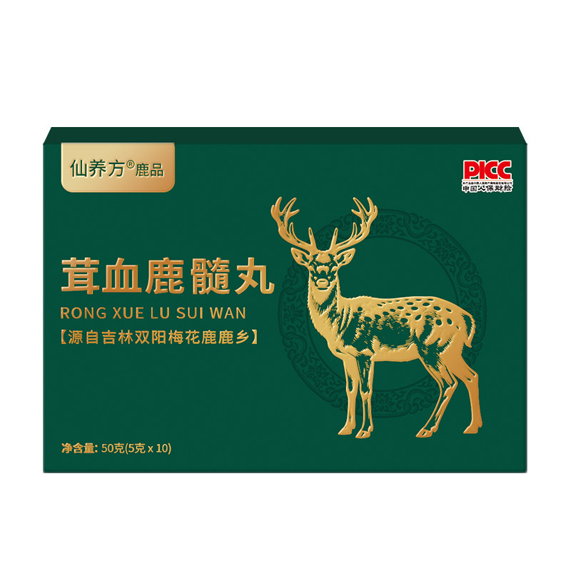 仙养方茸血鹿髓丸双阳鹿场