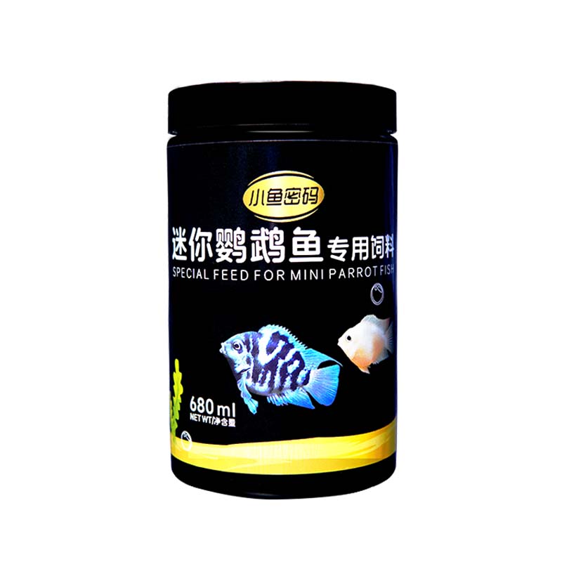 迷你鹦鹉鱼饲料小型鱼专用鱼食热带鱼白金蓝鹦鹉小颗粒鱼粮观赏鱼