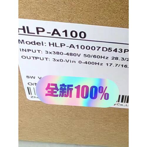 海利普变频器HLPA10007D543P7.5kw拍前询价下单