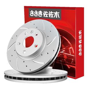 佐佐木刹车盘适用于本田锋范凌派奥德赛思域飞度皓影冠道雅阁crv