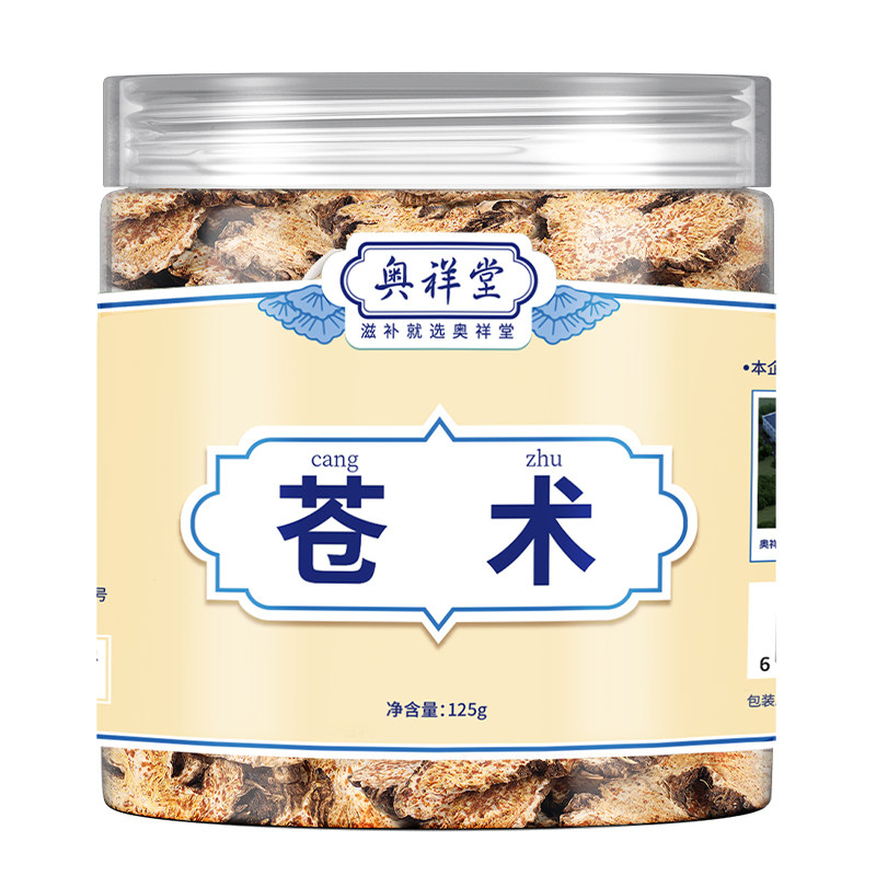 苍术中草药材生猫爪草玫瑰花和黄柏泡茶水仓术正品旗舰店野生