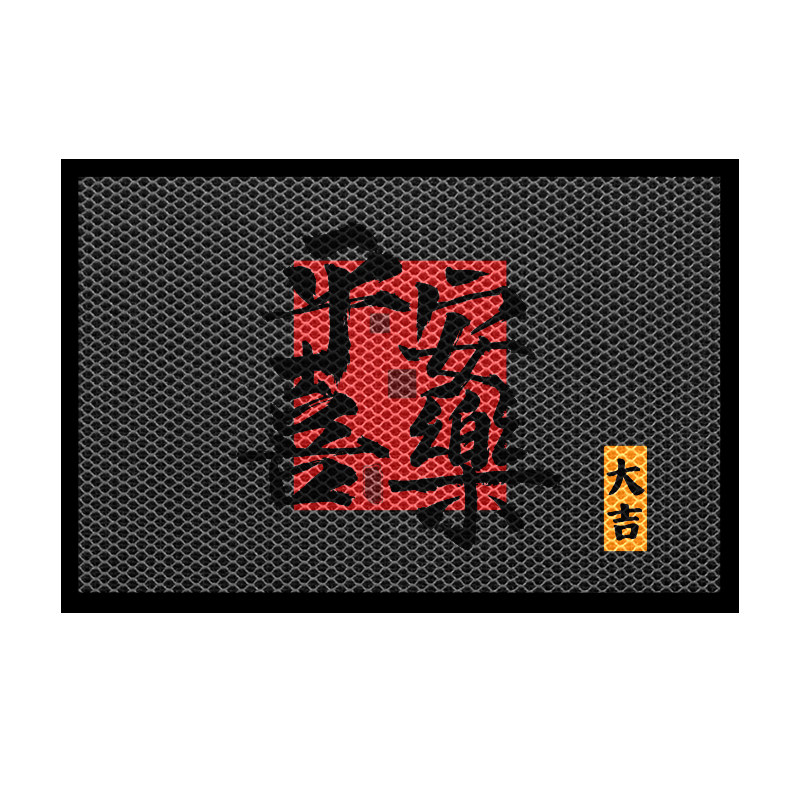 入户门地垫2026新款高级感脚垫别墅蹭土门垫家用门口耐脏免洗垫子