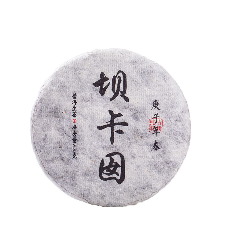 班章五寨之坝卡囡古树茶云南