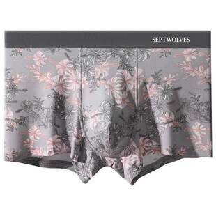 七匹狼男士内裤男生莫代尔冰丝无痕四角裤头新款高档透气平角短裤