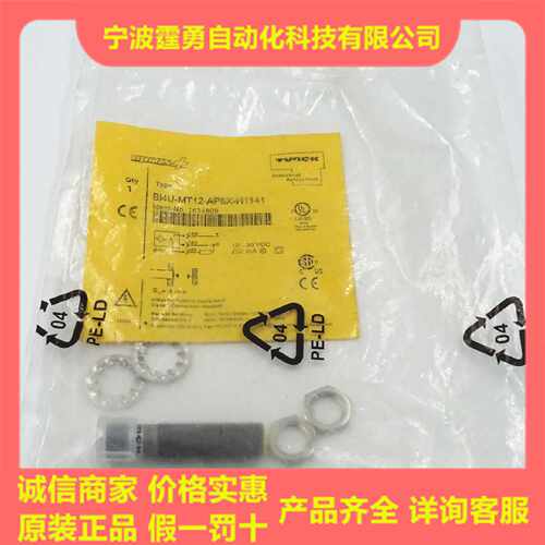 议价全新原装TURCK图尔克BI4U-MT12-AP6X-H1141接近传感器1634809