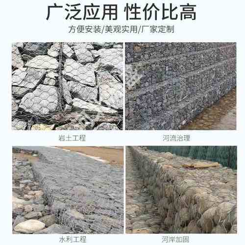 石笼网包塑编织格固宾石笼网滨防洪河道护坡堤网固热镀锌网笼