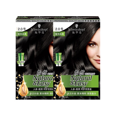 施华蔻植物染发剂自己在家遮白发