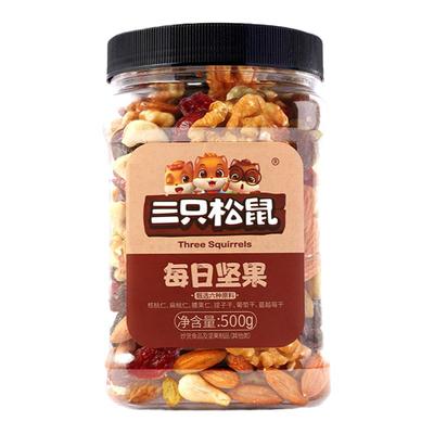 三只松鼠每日坚果混合干果零食