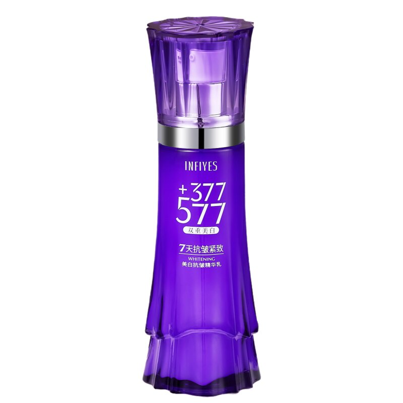 377+577美白抗皱精华乳紧致保湿