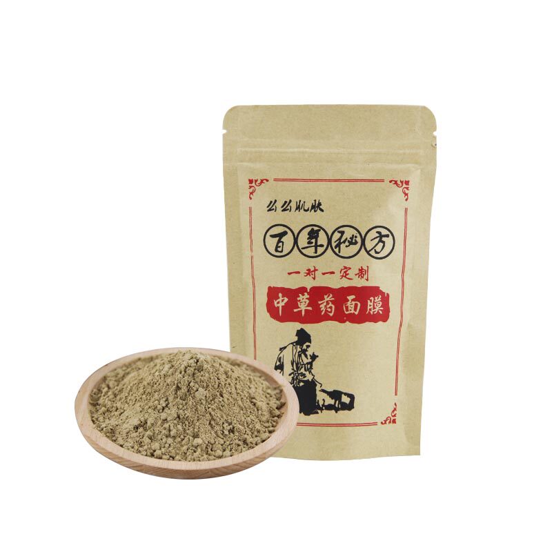 美容院中草本七子白去斑面膜粉