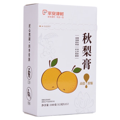 枇杷秋梨膏清润儿童成人0添加防腐剂泡水喝砀山梨百合12g*15条/盒