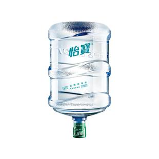 怡宝18.9L桶装水饮用纯净水大桶装整箱非矿泉水深圳同城送货上门