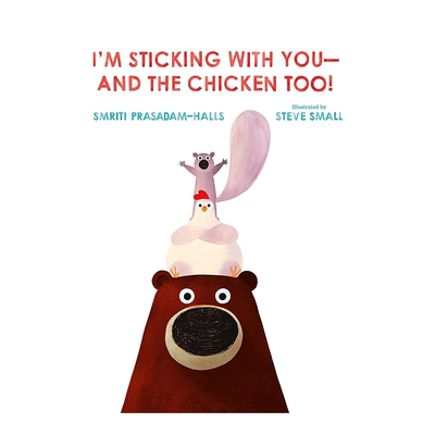 你我不分离美版精装ImStickingW