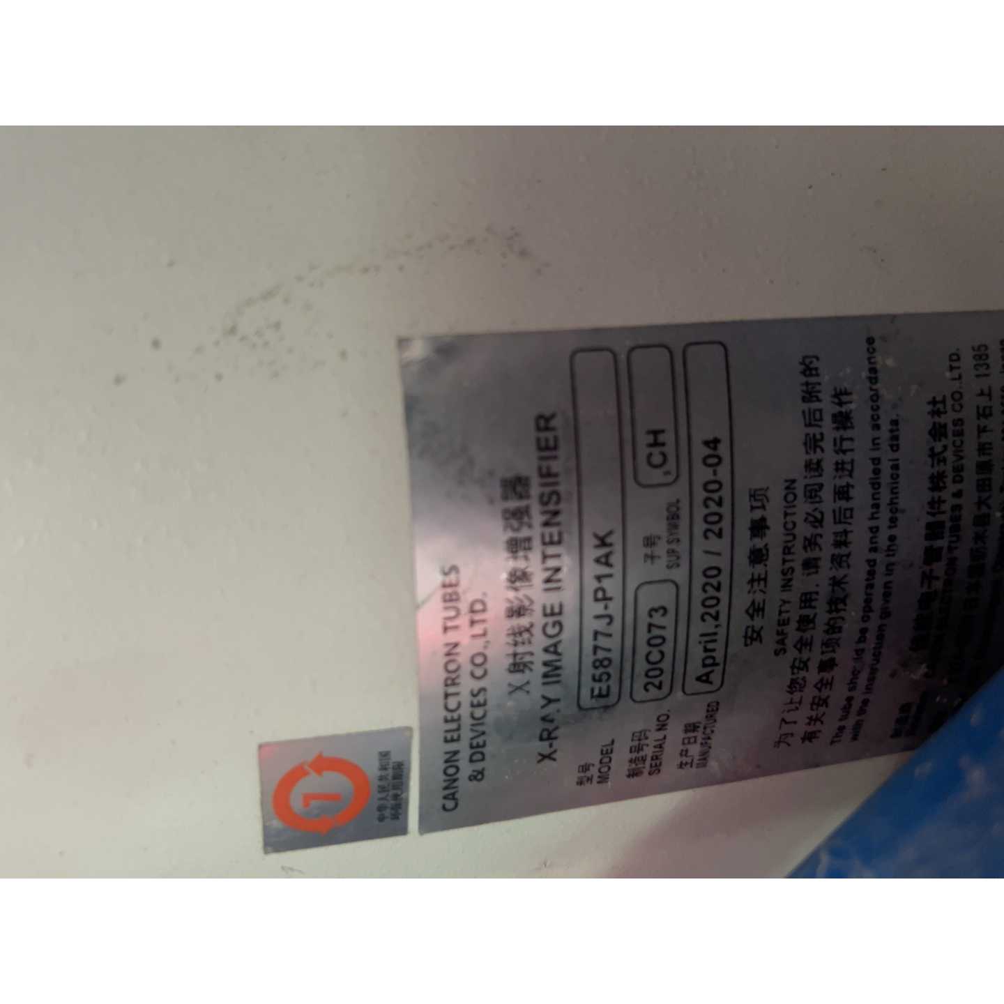 影像增强器工厂件型号E5877JP1AK