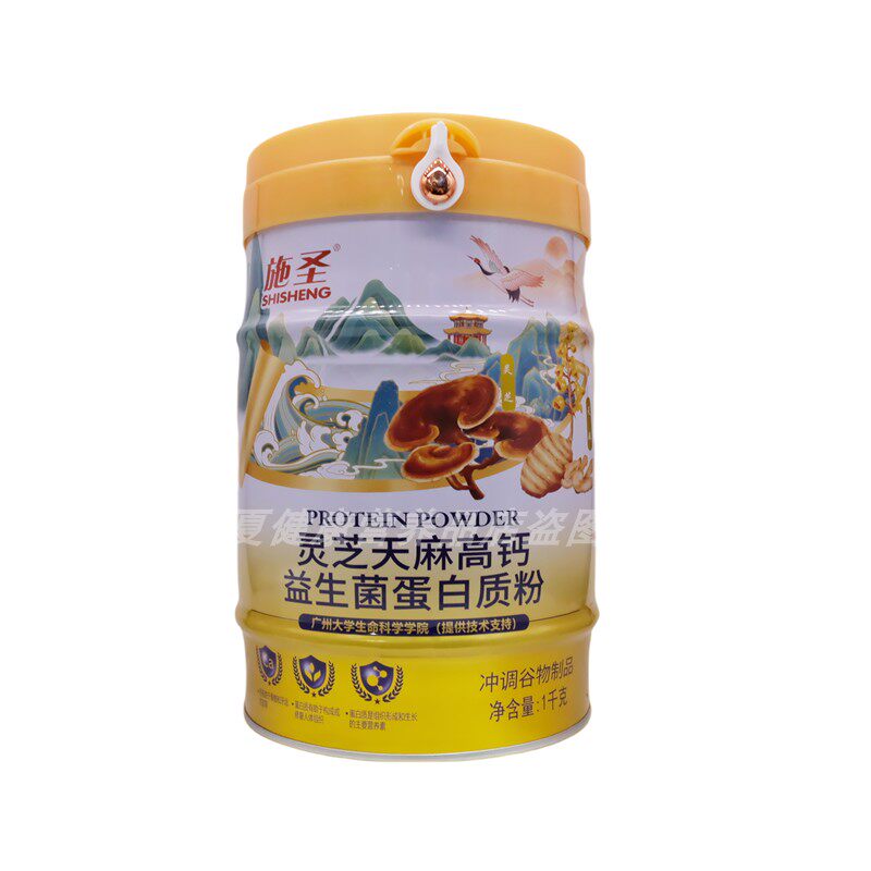 施圣灵芝天麻高钙益生菌蛋白粉