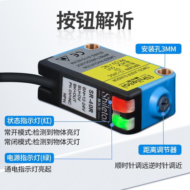 方形E3Z-D61光电开关激光传感器漫反射对射NPN24V常开常闭感应器
