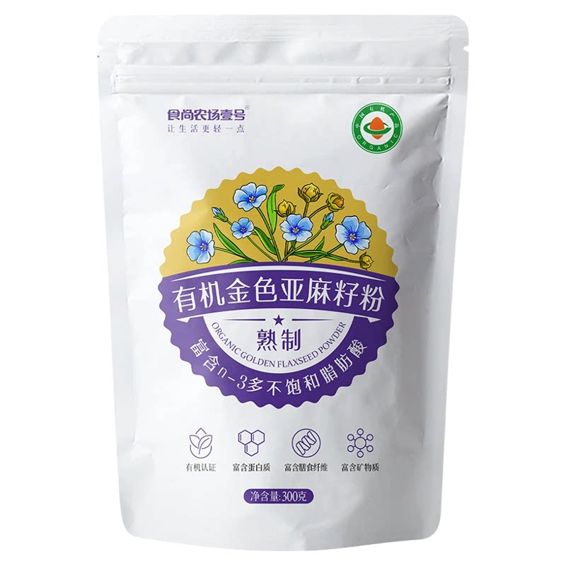熟制有机亚麻籽粉300g热冲免煮