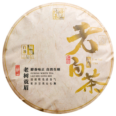 2014年福鼎贡眉老白茶