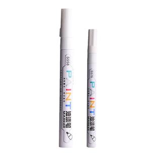 真彩油漆笔白色记号笔补漆笔防水防油工业不易掉色金涂鸦笔油性彩色汽车专用黑色汽修轮胎金属补色笔红色描碑