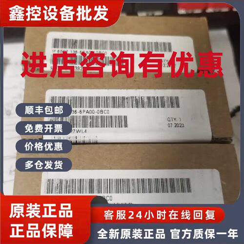 议价6ES7136-6PA00-0BC0西门子原装全新进口模块6ES7136-6PA00-0B