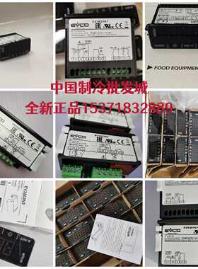 议价EVK412P7美控温控器EVK412P3 EV3X21N7 EVK004N9VXST