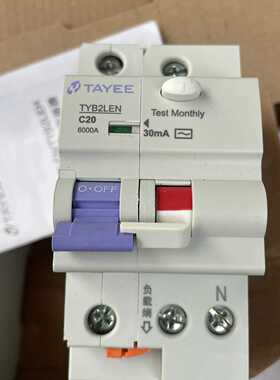 溢价-天逸TAYEE漏电保护器 TYB2LEN C20A 1PN