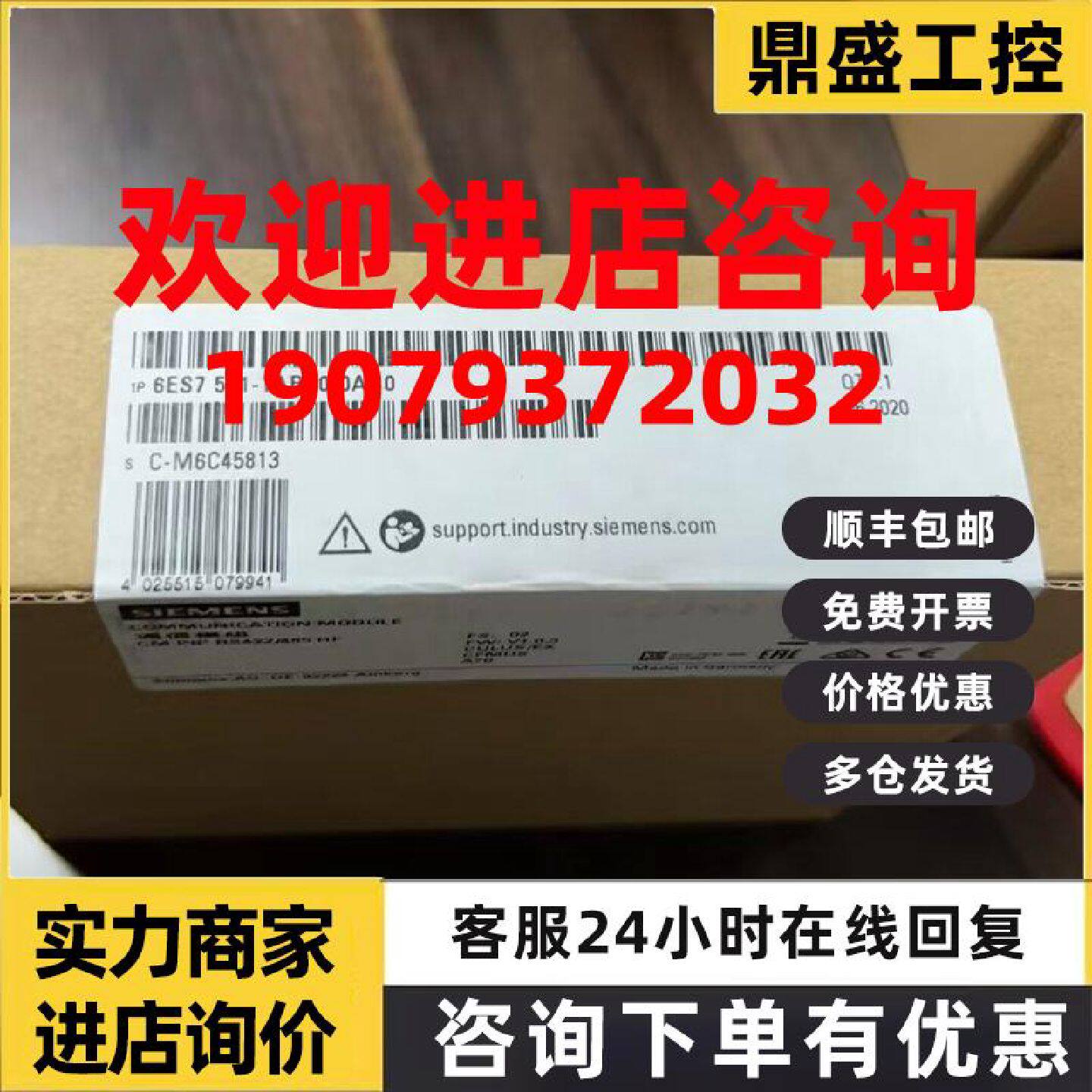 议价德国原装西门子通讯模块6ES7551-1AB01-1AB00-6ES7541-1AD00-