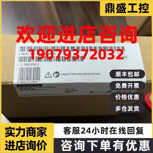 议价德国原装西门子通讯模块6ES7551-1AB01-1AB00-6ES7541-1AD00-