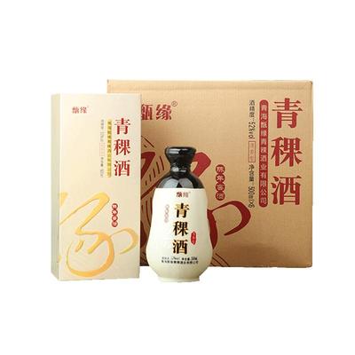 互助青稞酒52度纯粮白酒整箱6瓶