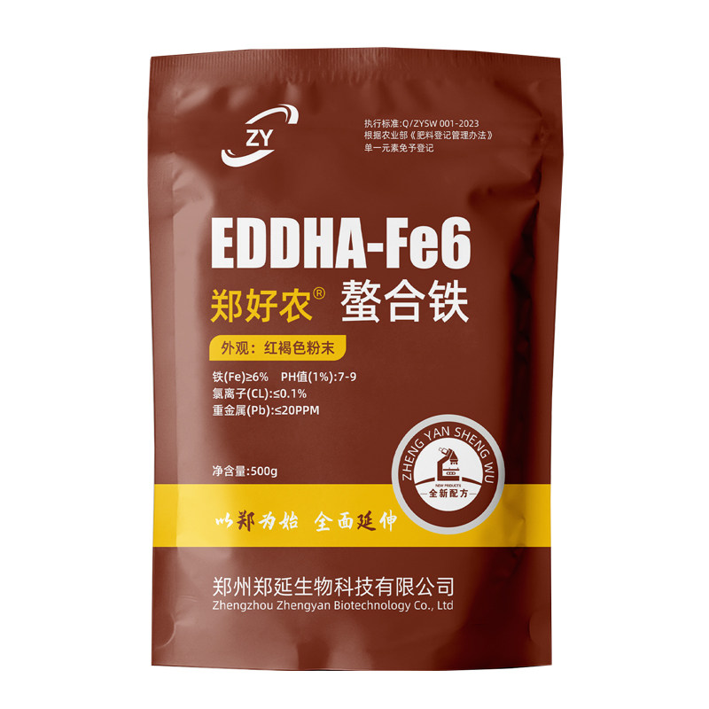EDDHA-Fe6螯合铁铁肥叶面肥花卉绿植柑橘黄叶白叶黄化病果树补铁