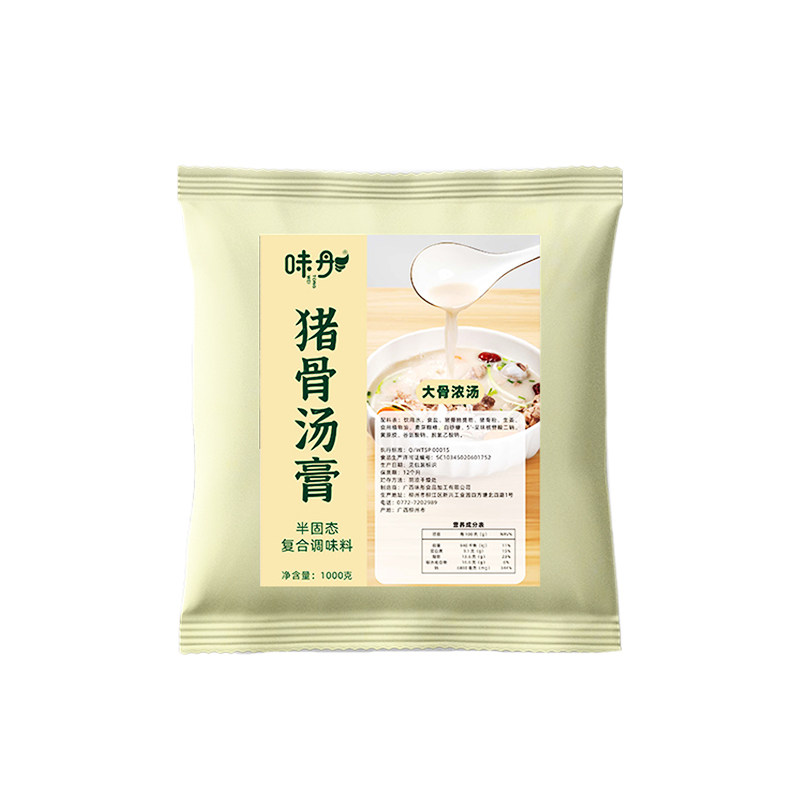 猪骨膏商用浓汤宝味彤猪骨高汤浓缩白汤开店商用一包可调200斤汤