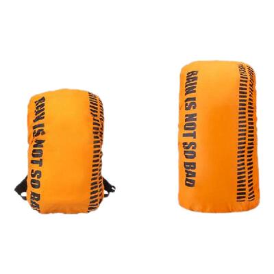 户外登山包防雨罩防水耐磨抗撕裂