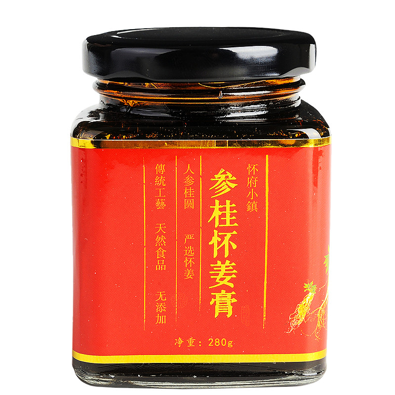 人参桂圆怀姜糖膏正品红糖姜茶黑糖姜枣膏正宗怀庆参桂姜膏