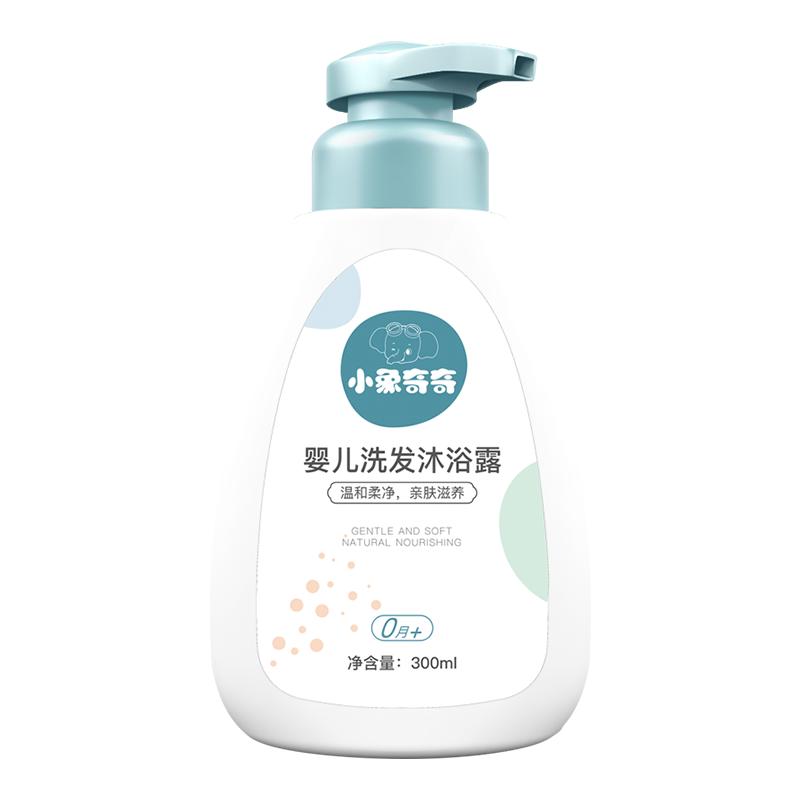 婴儿沐浴露洗发水二合一