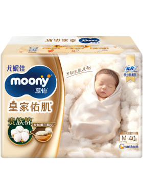 尤妮佳moony慕怡皇家纸尿裤